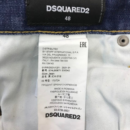 DSQUARED2 ディースクエアード デニムパンツ メンズ ジーンズ ボタンフライ ダメージ加工 インディゴブルー 48サイズ S74LB0871 S30342 中古 T1