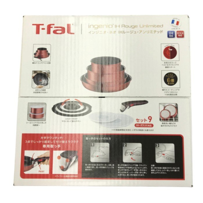 T-fal ティファール インジニオ・ネオ IHルージュ・アンリミテッド 鍋/フライパン 9点セット IH/ガス火対応 取っ手のとれる コンパクト収納 L38392 中古 T1