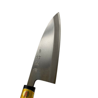 小鍛冶 竹弘作 出刃包丁 包丁 料理 キッチン用品 京刃物 中古 W1