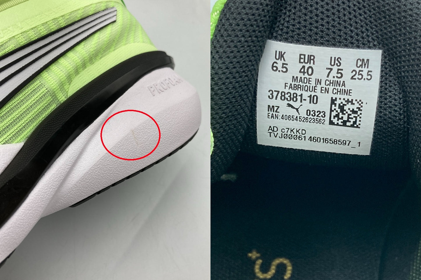 PUMA プーマ ハイパードライブプロフォーム スピード ランニングシューズ 378381-10 サイズ25.5cm 中古 D4