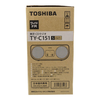 未使用品 東芝 CDラジオ TY-C151(S) 中古 a1