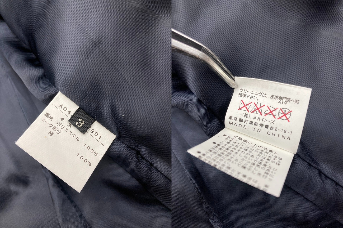 VOWEL ヴォウェル カウレザー シングルライダース サイズ3 中古 D4