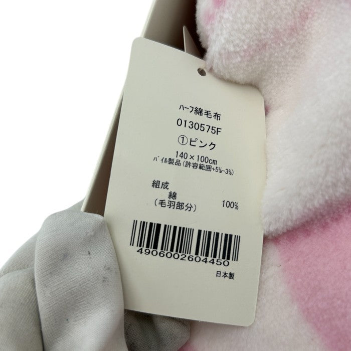 未使用品 FURLA フルラ ハーフ綿 毛布 ハート柄 140×100cm 寝具 冬 総柄 かわいい ピンク 中古 W４