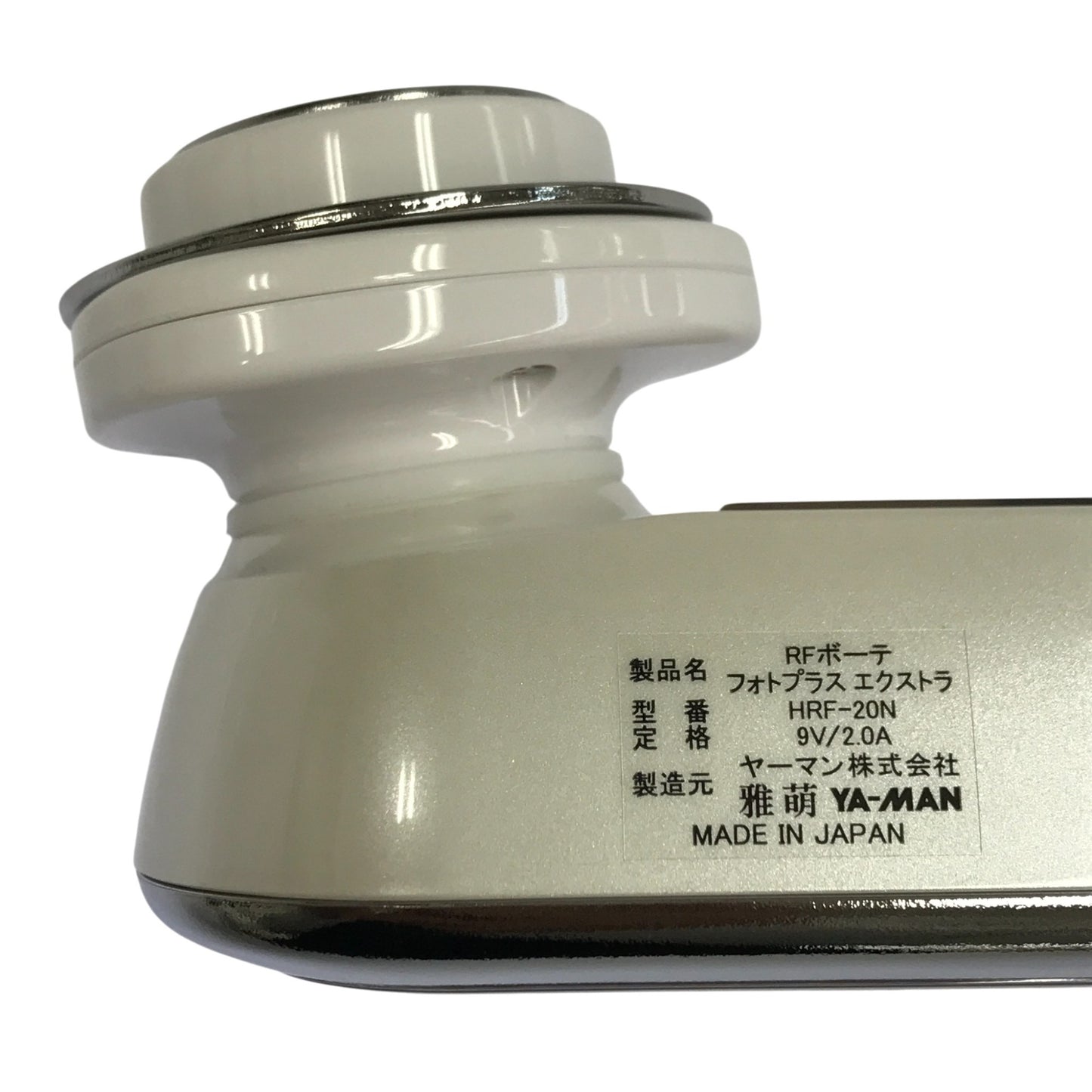 YA-MAN ヤーマン RFボーテ フォトプラス EX 美顔器 シャンパンゴールド 家庭用 顔用 赤色LED 冷却 HRF-20N 中古 T1