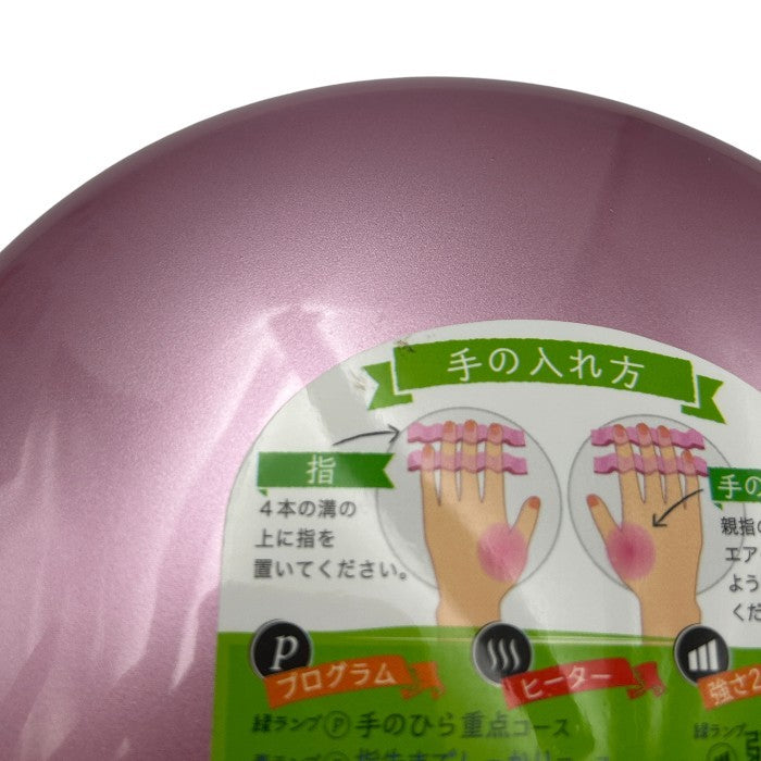 ALINCO アルインコ ハンドマッサージャー ハンドイーズ ヒーター機能 ピンク MCR6019P 医療機器認証番号：301AGBZX00038000 マッサージ器 家電 手 ハンドケア 手のひら 指 中古 W４