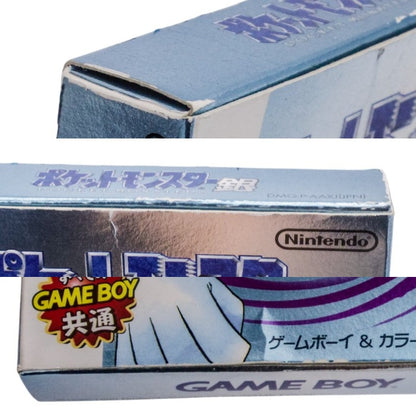 任天堂 GAMEBOY COLOR ポケットモンスター 銀 中古 a1