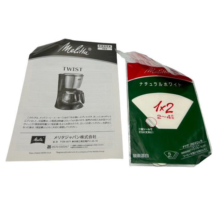 メリタ Melitta フィルターペーパー式 コーヒーメーカー 700ml ツイスト ジェットブラック 5杯用 SCG58-3B 家電 コーヒー 家庭用 中古 W４