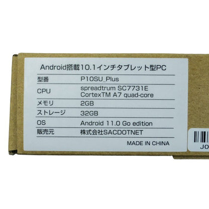 Amulet7 Android11 タブレット型PC P10SU-Plus 中古 a1