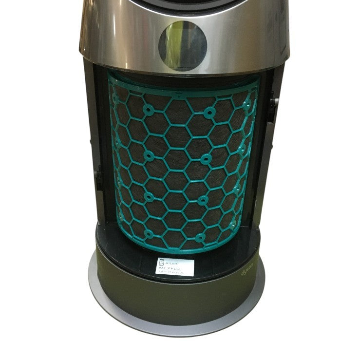 ダイソン Dyson Pure Hot + Cool™ 空気清浄ファンヒーター HP04IBN HP 04 IB N アイアンブルー 中古 Y4