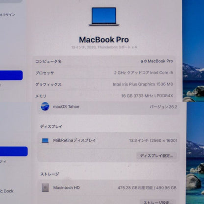 Apple MacBook Pro (13-inch, 2020, Thunderbolt 3ポートx 4) メモリ16GB/SSD512GB スペースグレイ 中古 a1