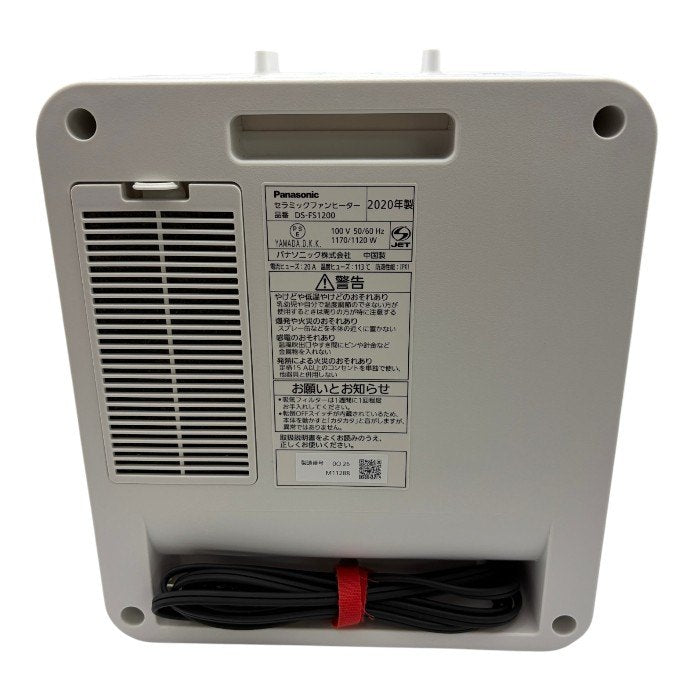 Panasonic パナソニック セラミックファンヒーター DS-FS1200 家電 暖房 暖房器具 冬 コンパクト 中古 W４