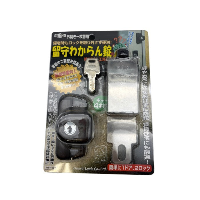 未開封品 GUARD 留守わからん錠 No.555 外開き一枚扉用 防犯 穴あけない 賃貸 一軒家 中古 W1