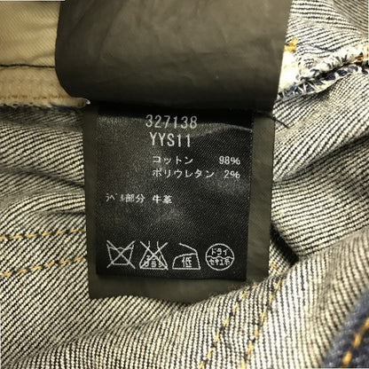 イブサンローラン ボトムス メンズ オールシーズン デニム ブルー 28サイズ D02 M/SK-LW 中古 M1