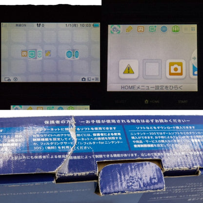 任天堂 Nintendo3DS ニンテンドー3DS コバルトブルー 中古 a1
