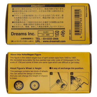Dreams フォルクスワーゲン タイプ 2 VOLKSWAGE TYPE-II  FIGURE 1950-1967 FOR COLLECTERS 1BOX 12個入 中古 a1