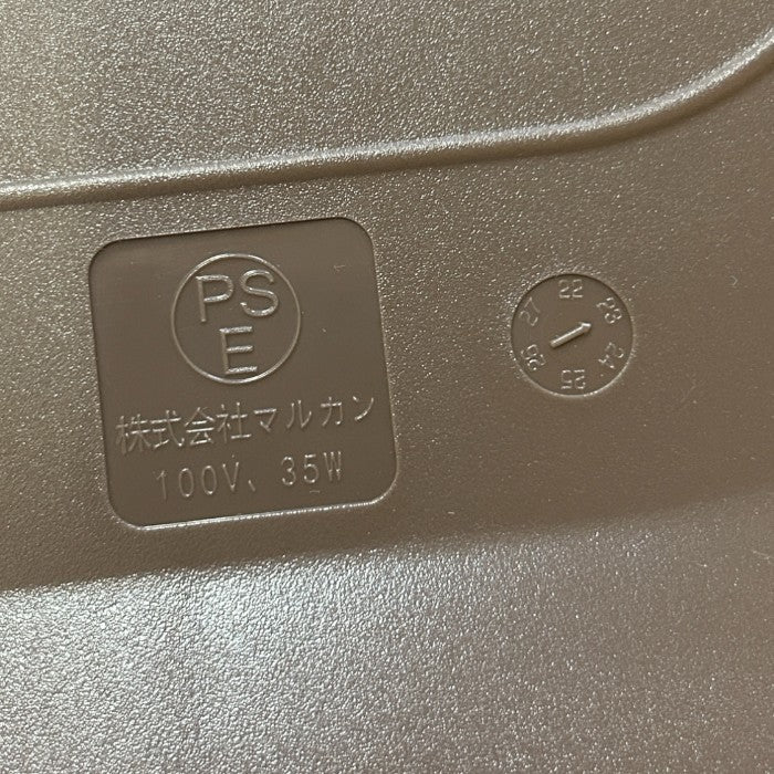 マルカン 遠赤外線 にゃんこの和みこたつ L ペット用品 犬 猫 暖房器具 中古 W４