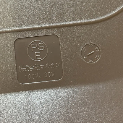 マルカン 遠赤外線 にゃんこの和みこたつ L ペット用品 犬 猫 暖房器具 中古 W４