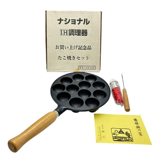 未使用品 鍋元 南部鉄器 たこ焼きセット たこ焼きプレート IH 直火 調理器具 中古 W４