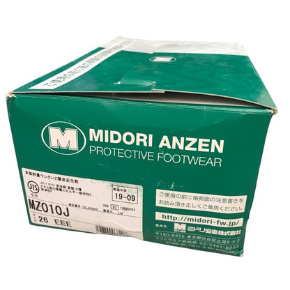 ミドリ安全 安全靴 JIS規格 短靴 MZ010J ブラック 26cm 3E 中古 Y1
