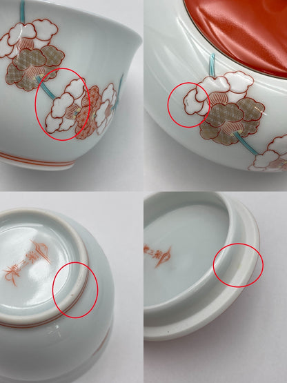 深川製磁 紅白花結び 急須茶器 中古 D4