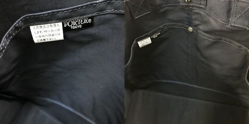 PORTER ポーター トートバッグ ネイビー 鞄 メンズ レディース 大きめ ミニバッグ付 中古 WK1