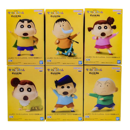未開封品 「しん次元!クレヨンしんちゃん THE MOVIE 超能力大決戦 ～とべとべ手巻き寿司～」 カスカベ防衛隊 Vol.1～3 全種セット 中古 a1