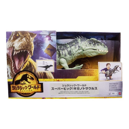 未開封品 マテル ジュラシックワールド(JURASSIC WORLD) 新たなる支配者 スーパービッグ! ギガノトサウルス 全長:約99㎝ 4才~ 中古 a1