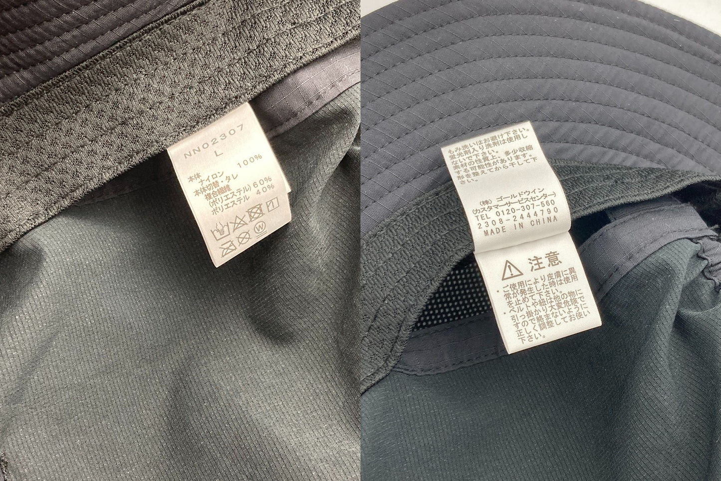 THE NORTH FACE [ザノースフェイス] サンシールドハット NN02307 サイズL ブラック 中古 D4