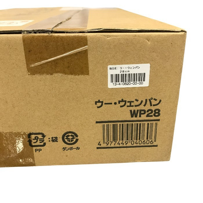 北陸アルミニウム ウー・ウェンパン 28cm フライパン 片手鍋 蒸し器 ガス火専用 スチームコントローラー カームナイトグレー 中古 T1