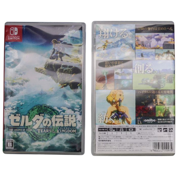 Nintendo Switch ゼルダの伝説 ティアーズ オブ ザ キングダム 中古 a1