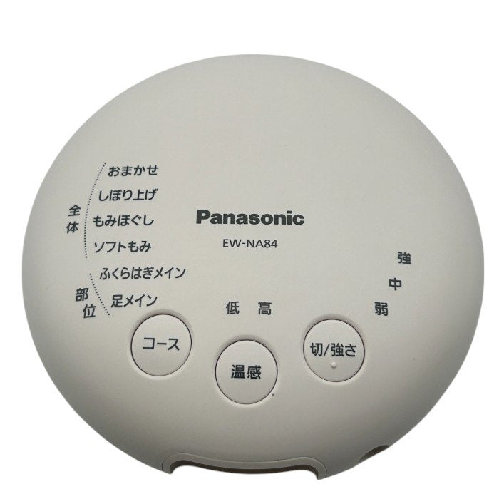 パナソニック エアーマッサージャー レッグリフレ EW-NA84 ローズピンク 医療機器認証番号：226AHBZX00018000 Panasonic マッサージ器 家電 脚 ふくらはぎ 中古 W1