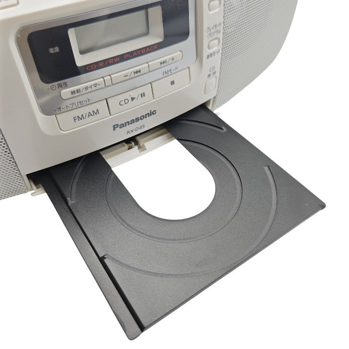 Panasonic パナソニック ポータブル CDラジカセ RX-D45-W 中古 H4