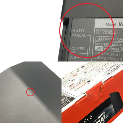 バッファロー BUFFALO Wi-Fi6 PREMIUM AX8 ルーター WSR-6000AX8-MB 中古 a4