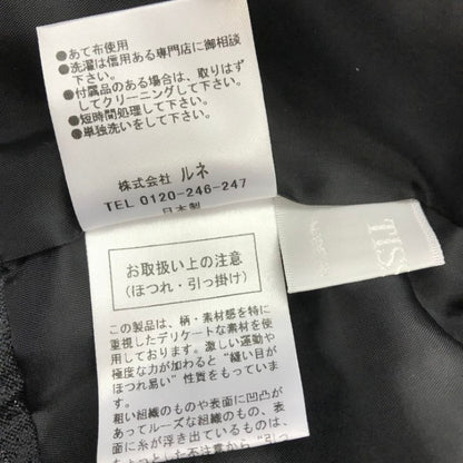 Rene ルネ ジャケット レディース ボレロ ノーカラー ラメ ショート丈 ブラック 34サイズ 6243120 中古 T1