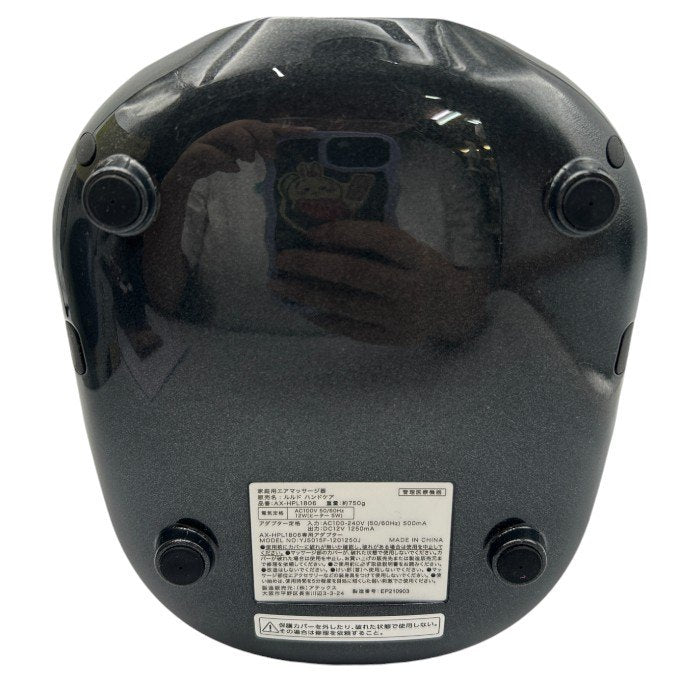 ATEX アテックス LOURDES ルルド ハンドケア AX-HPL1806bk 医療機器認証番号：302AABZX00005000 マッサージ ハンドマッサージ マッサージ機器 中古 W４