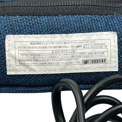 THRIVE スライヴ 首モミマッサージャー MDー400 医療機器認証番号:224AABZX00061000 マッサージ器 家電 ネックマッサージャー ヒーター 首 肩 腰 中古 W４