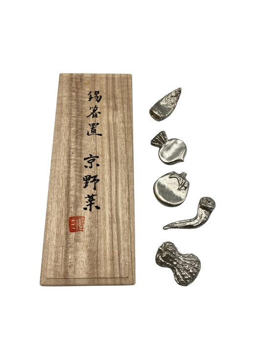 清課堂 錫 箸置き 京野菜 中古 D4