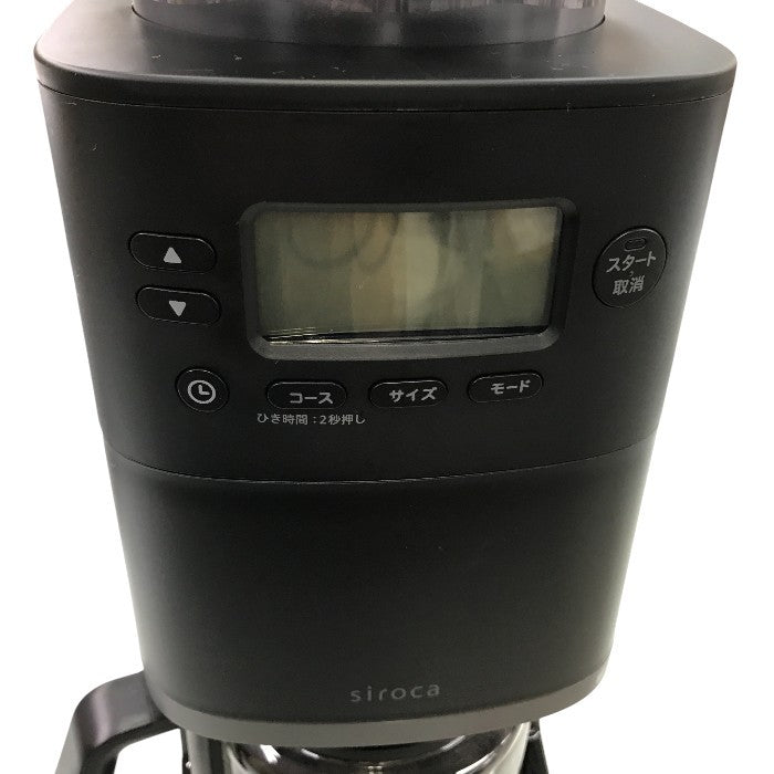 シロカ コーン式全自動コーヒーメーカー カフェばこPRO ブラック SC-C251(K) 中古 Y1