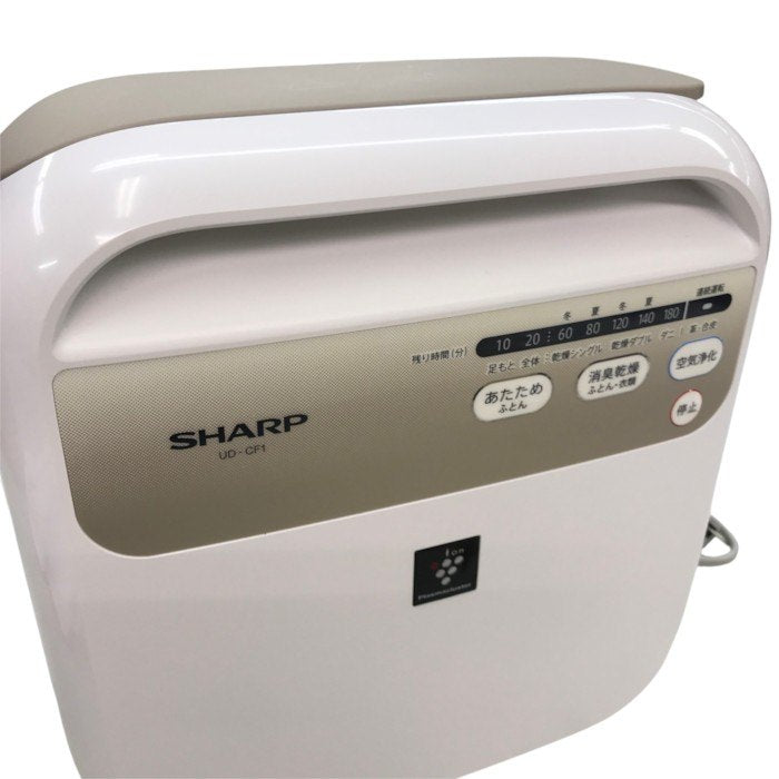 SHARP シャープ ふとん乾燥機 UD-CF1-W 中古 Y1