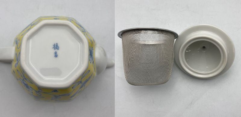 たち吉 黄地唐草 茶器揃 5客 中古 D4