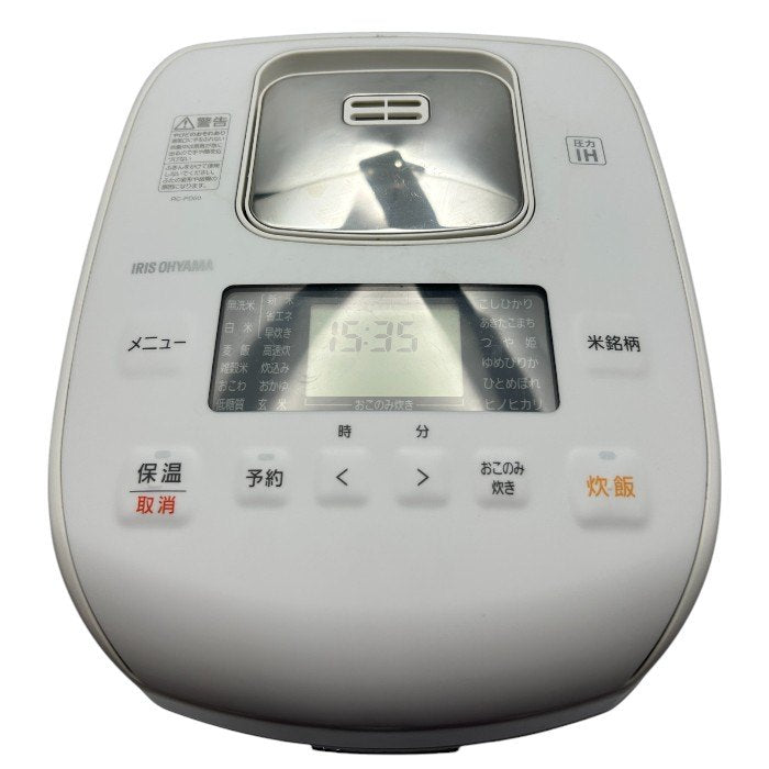 IRIS OHYAMA アイリスオーヤマ 5.5合 圧力IH ジャー炊飯器 RC-PD50-W キッチン家電 ホワイト 銘柄炊き 中古 W４