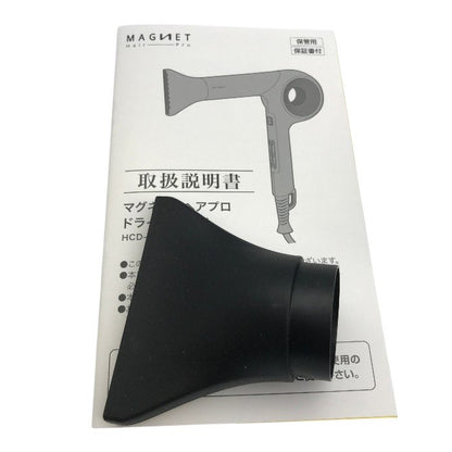 MAGNET Hair Pro dryer0 ZERO ホリスティックキュア マグネットヘアプロ ドライヤーゼロ HCD-G05B ブラック 中古 Y1