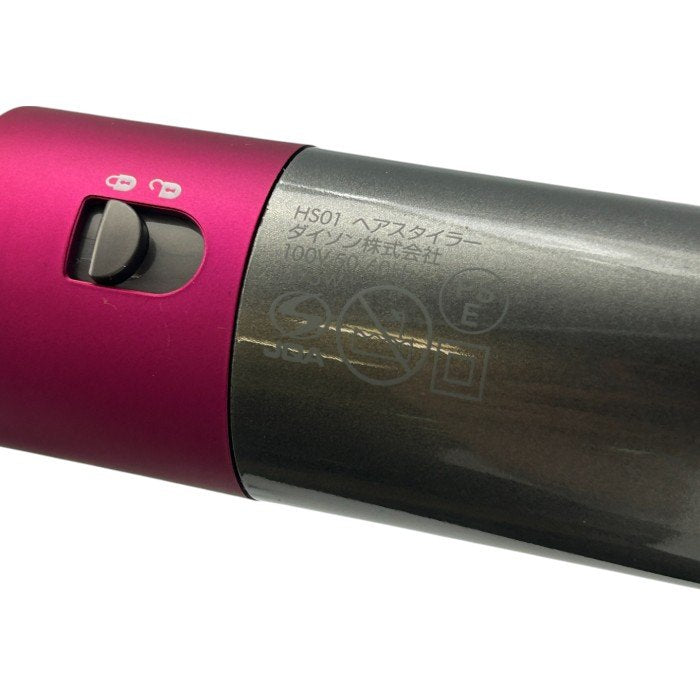 Dyson ダイソン HS01 Airwrap エアラップ ヘアスタイラー ドライヤー 巻髪 美容家電 中古 W1