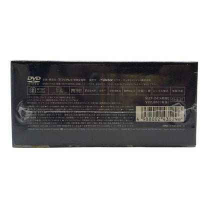 空から降る一億の星 DVD-BOX 4枚組 明石家さんま/木村拓哉/深津絵里 VIZF-24 中古 T1