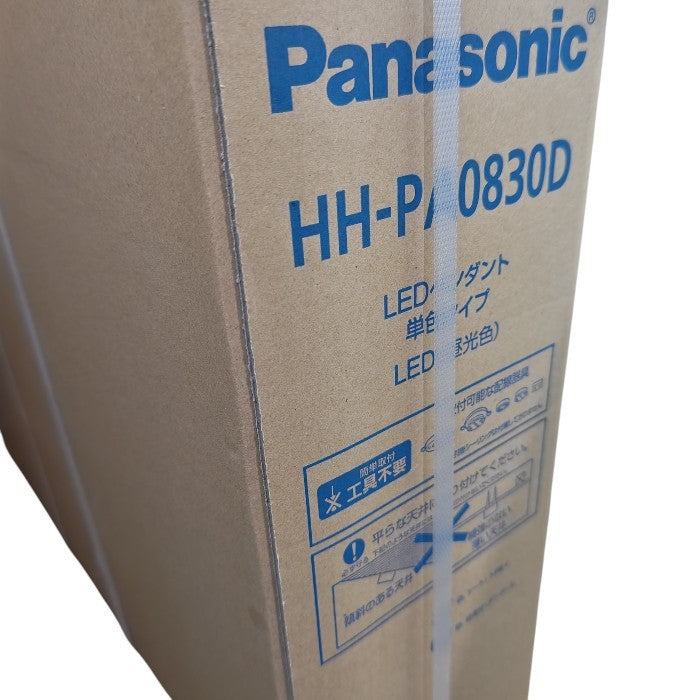 Panasonic パナソニック ～8畳 LEDペンダントライト 昼光色 HH-PA0830D 中古 H4