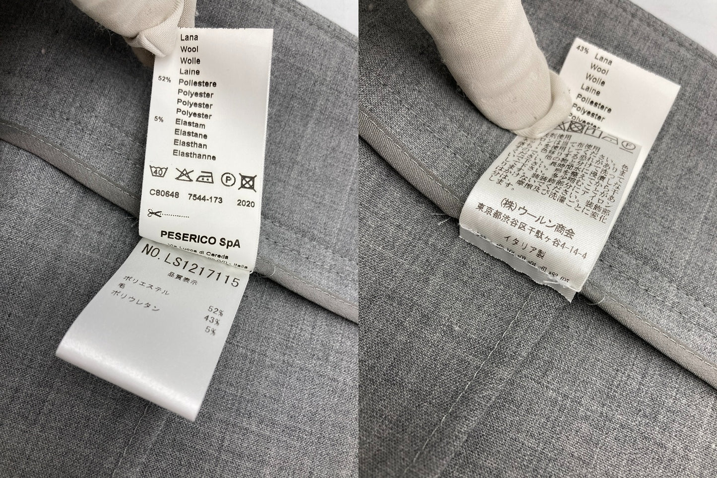 PESERICO ペセリコ ウエストベルト飾り ラップスカート  LS1217115 サイズ40 グレー 中古 D4