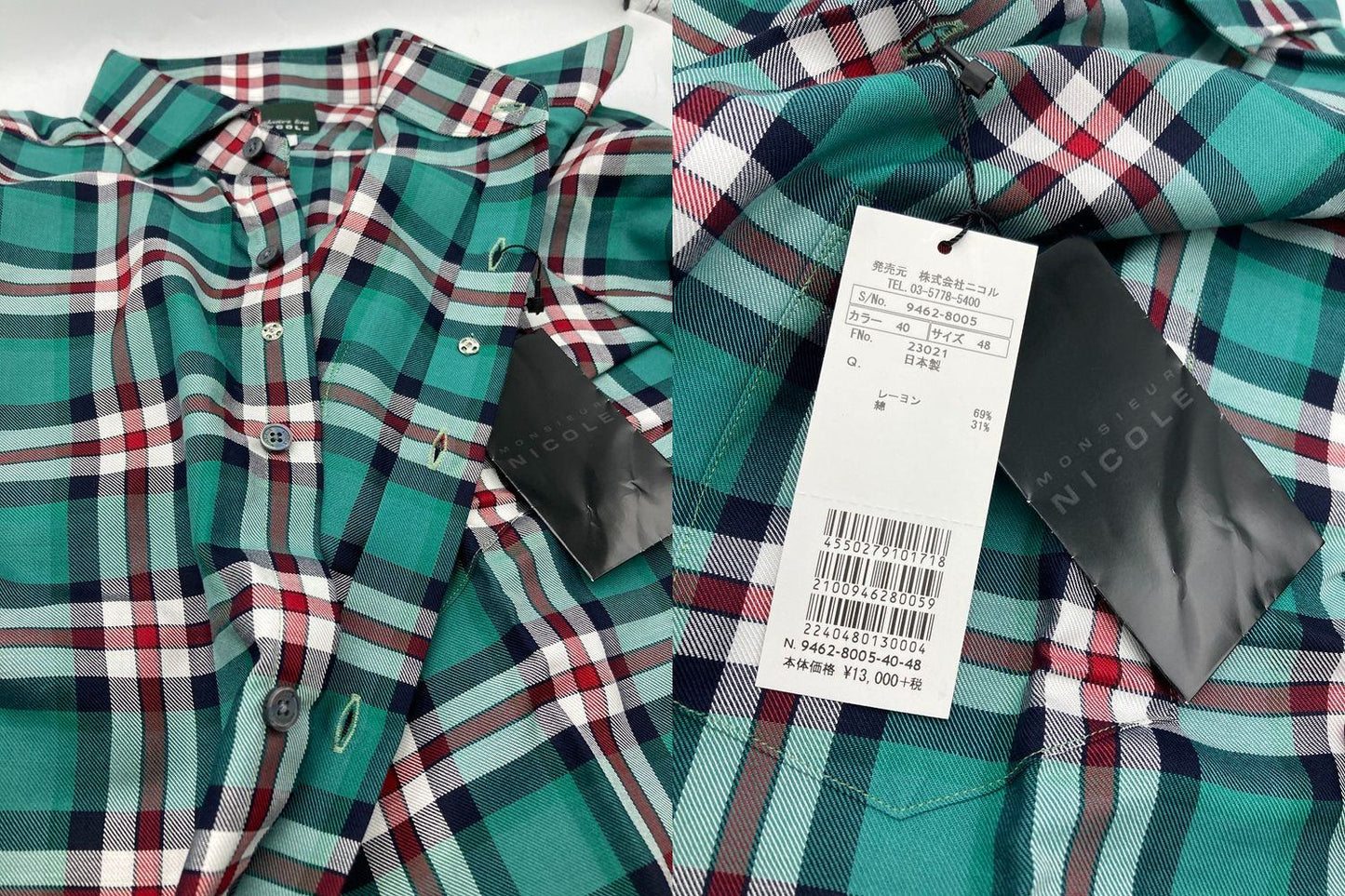 MONSIEUR NICOLE ムッシュニコル チェック柄アラカルトシャツ カッタウェイ サイズ48 長袖 中古 D4