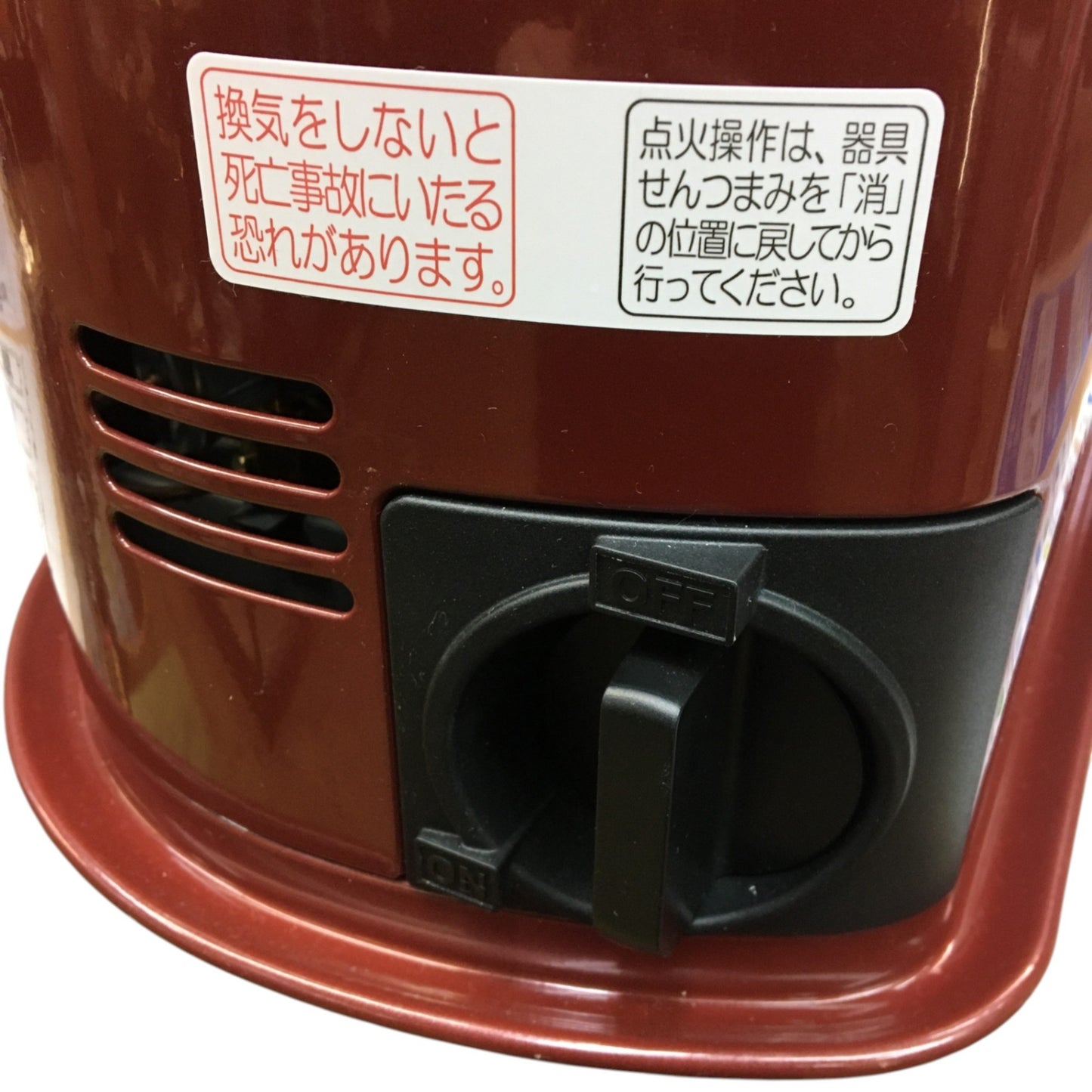 岩谷産業 Iwatani カセットガスストーブ デカ暖III レッド CB-STV-DKD3 中古 Y4