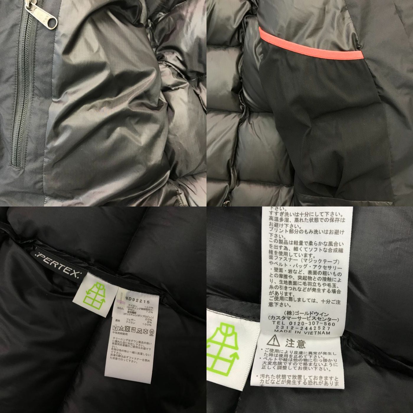 THE NORTH FACE ザノースフェイス Belayer Parka ダウンジャケット メンズ GORE-TEX INFINIUM ゴアテックス ビレイヤーパーカ フード ブラック Mサイズ ND92215 中古 T1