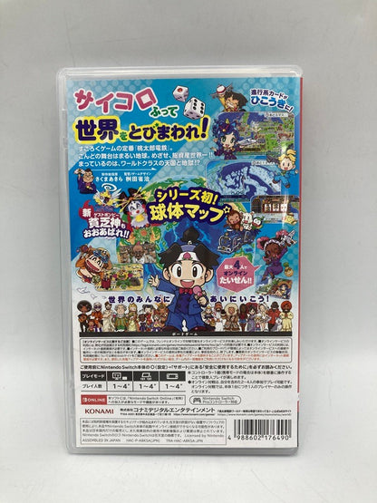 Nintendo Switch ソフト 桃太郎電鉄ワールド  ~地球は希望でまわってる!~ 中古 D4